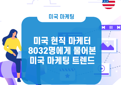 콘텐츠 썸네일